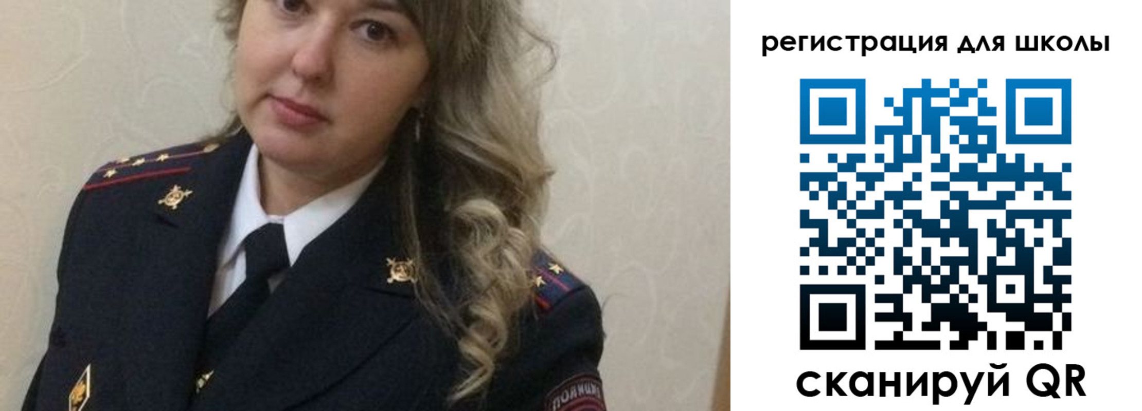 прописка законно в Ермолино