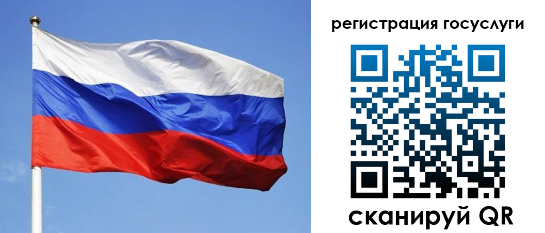 временная регистрация адрес в Ермолино